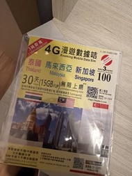 泰國馬來西亞新加坡4G漫遊數據卡