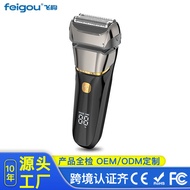 venus shaver eyebrow shaver shaver for man private parts New Automatic Smart Shaver Electric Shaver 