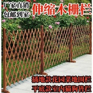[48H ] Courtyard Garden Preservative Wood Fence Fence Villa Guardrail Small Fence Solid Wood Fence O