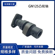 Motorcycle Accessories Camshaft Suitable for Suzuki GN125 EN125 GS125 GZ125 DR125 Cam