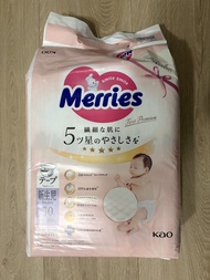Merries 初生尿片 NB碼
