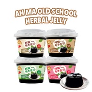 Ah Ma Old School Herbal Jelly (Luo Han Guo/Pearl/Wheatgrass/Old School Recipe) - 200g