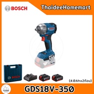 BOSCH บล็อกกระแทกไร้สาย 4 หุน GDS18V-350 (4.0Ahx2) 06019M50K1 350Nm. รับประกันศูนย์ 1 ปี