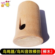Alf Musical Instrument Bird Whistle Imitation Bird Whistle Children Whistle Toy Whistle Bird Sound E
