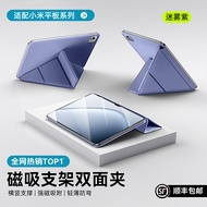 HANNUO | เคสป้องกัน Xiaomi Tablet Ultra7 แบบครอบเต็ม 14 นิ้ว ดูดซับแม่เหล็ก รองรับได้ทั้งสองด้าน พร้