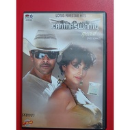 Kanthaswamy Video Songs Tamil Dvd