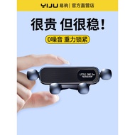 Mobile phone car holder new car air outlet, universal support for navigation in car, fixed mobile phone holder, mini car holder