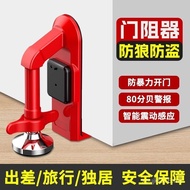 Girls Portable Door Stopper Top Door Stopper Anti-theft Hotel Source Door Stop Free Shipping Alarm H
