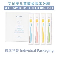 Atomy Kids Toothbrush Set | 8 Pcs | Grade 1 FDA Medical Device | KIFA Antibacterial Test Certification | Halal