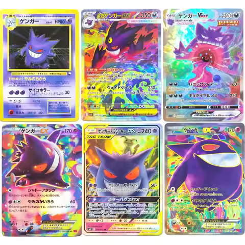 DIY Ppokemon Cards Ptcg M2a Gengar EX 240/193 020/019 038/095 No.094 033/088 090/088 Japanese Collec