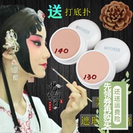 Drama Makeup Set for Miss Drama Background Huadan Peking Opera concealer Strawdan Face Drama Cosmeti
