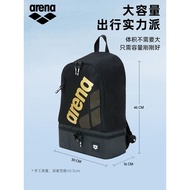 Arena arena arena Storage Swimming Bag Men Women Lightweight Storage Portable Backpack Shoulder Swim