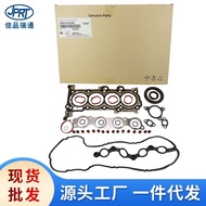 G4LC Suitable for Hyundai Kia Overhaul Kit20910-03D00 20910-02U00 20910-03U02