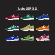 [Top Version] NB/New 100 NB2002R NB 2002 Men Women Casual Jogging Shoes