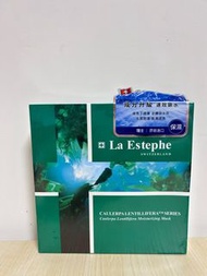 La Estephe 綠魚子精華面膜
