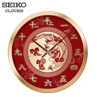 นาฬิกาแขวนผนัง SEIKO Limited Edition เฉลิมฉลองเทศกาลตรุษจีน 2024 รุ่น QXA940F สีแดง ขนาดตัวเรือน 40 ซม. หน้าปัด Aluminum สีทอง และสีแดง เครื่องเดินกระตุก เงียบไม่มีเสียงรบกวน