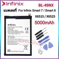 แบตเตอรี่ infinix Smart 7 / Smart 8 / X6515 VX6525 Battery BL-49NX 5000mAh แบต infinix Smart 7 Smar