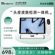 T Tester Four Skin Beauty Salon Facial Spectrum HD Analyzer Integrated Scalp Tester Hair Follicle Ba