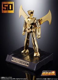 超合金魂 GX-105G 無敵鐵金剛 CHOGOKIN 50週年