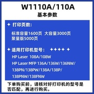 mfp136wm Compatible Toner Cartridge for HP110A/136a/HP108Ink Cartridge/W1110A Toner