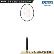 YONEX/Yunik Jiguang Series NANOFLARE 800 PLAYFull Carbon Entry Finished Badminton Racketyy Dark Green 4U(about83g)G5 Finished racket