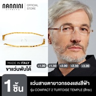 Nannini แว่นสายตายาว รุ่น Compact 2 Turtoise Temple