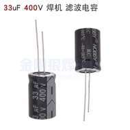 33UF 400V Inverter Welding Machine Filter Capacitor Electrolytic Capacitor 33UF 400V