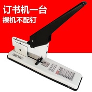 480Page Labor-Saving Upgrade Large Heavy-Duty Stapler Super Thick Book General-Purpose Stapler Office Thick Layer