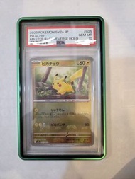 大師球比卡超p10,pm出價