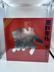 貴州茅台酒的禮盒裝 里面有銀杯 5g*2  200ml/瓶 C36-8