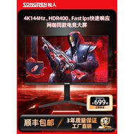 Monitor Komputer Songren 32 Inci 4K 144Hz Segar Semula Tinggi IPS Permainan 2K Paparan Melengkung 18