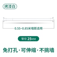 *Curtain Rod Bathroom Punch-Free Jackstay Hanging Rod Bedroom Rod Shower Curtain Rod Curtain Rod*Telescopic Rod Wardrobe