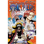 ONE PIECE Vol.105 Japanese Comic Manga Jump book Anime Shueisha Eiichiro Oda