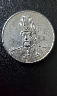 中華帝國洪憲紀元銀元