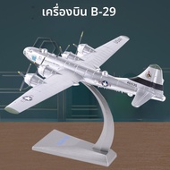 1144 Scale B-29 Bomber Air Fortress Static Military Model Plane Simulation Decorative Display Toy สำ