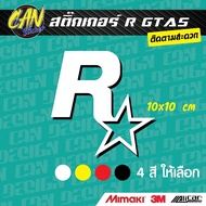 R GTA5 Car Sticker Cut From wrap Alicar pet And 3M Grade Peelable No Glue Residue