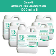 SET 5 ชิ้น Hypochlorous Acid ลดการสะสมแบคทีเรีย ไวรัส เชื้อรา Clean-U Affercare Plus Cleaning water 