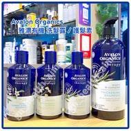 (全新現貨) 美國雅濃 有機 Avalon Organics Thickening Biotin B-Complex Shampoo皇牌 強根健髮有機洗髮露 防脫 $95 / 去頭皮屑止癢有機洗髮露 