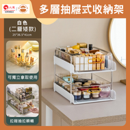 多層收納置物收納架【兩層矮款】 - 廚房置物架|浴室置物架|儲物架|手推車|餐車|收納盒籃|落地收纳架