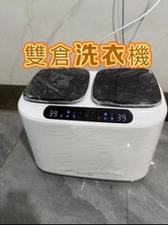 Twin-tub washing machine全自動雙筒小型洗衣機迷你高溫內衣褲襪小型專用烘干一體100% Brand New
