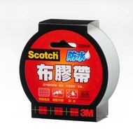 3M Scotch強力防水膠帶-48mm（白）