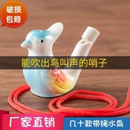 Mud Children's Toys Ceramic Bird Bird Barking Whistle Filling Water Eyebrow Whistle Water Bird Water