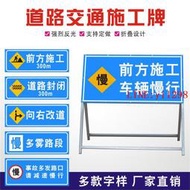 前方道路施工牌交通安全標誌警示牌工程告示牌導向反光指示牌製作  露天市集  全台最大的網路購物市集