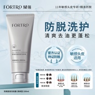 Y18 | Anti-Hair Loss Shampoo Control Oil Strengthen Root