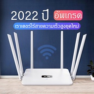 【กรุงเทพจัดส่งที่รวดเร็ว】เราเตอร์ใส่ซิม 5G เราเตอร์ เร้าเตอร์ใสซิม 4g router ราวเตอร์wifi ราวเตอร์ใส่ซิม ใส่ซิมปล่อย Wi-Fi 300Mbps 4G LTE sim card Wireless route