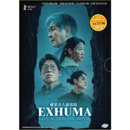 Exhuma [2024] Korean Movie DVD 破墓