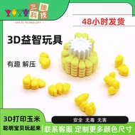 3d Printing Ornaments Decompression Educational Toys 3d Printing Toys 3d Corn Puzzle