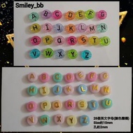 A-Z英文字母(diy珠仔配件/素材/手作材料)26個字母*馬卡龍/透彩閃粉(顏色隨機)