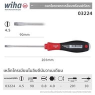 Wiha | ไขควงตอกขนาดใหญ่