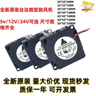 Delta Silent Micro Centrifugal Blower 5v 12v 24v 3507 3010 4010 5015 Turbo Fan